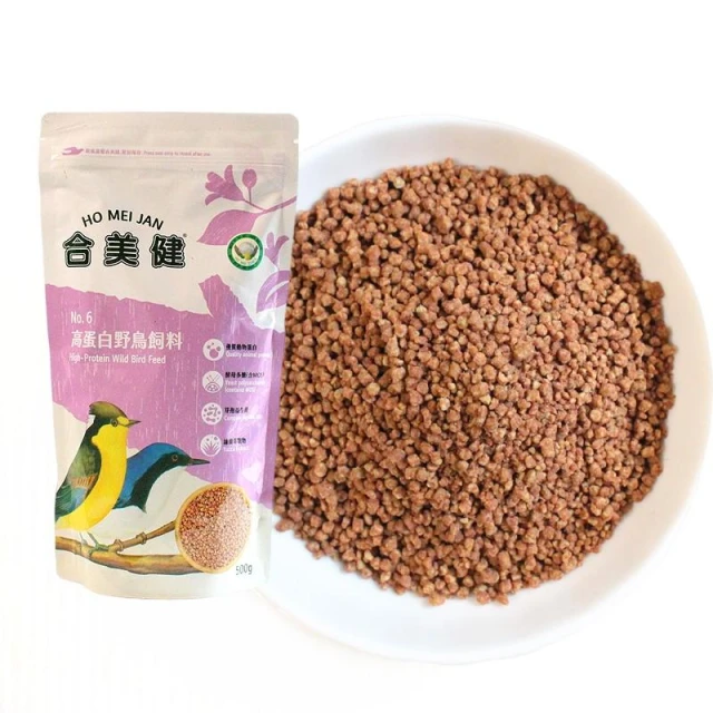 【合美健】NO.6 高蛋白野鳥飼料(台灣製造 波力鸚鵡玩具生活館)