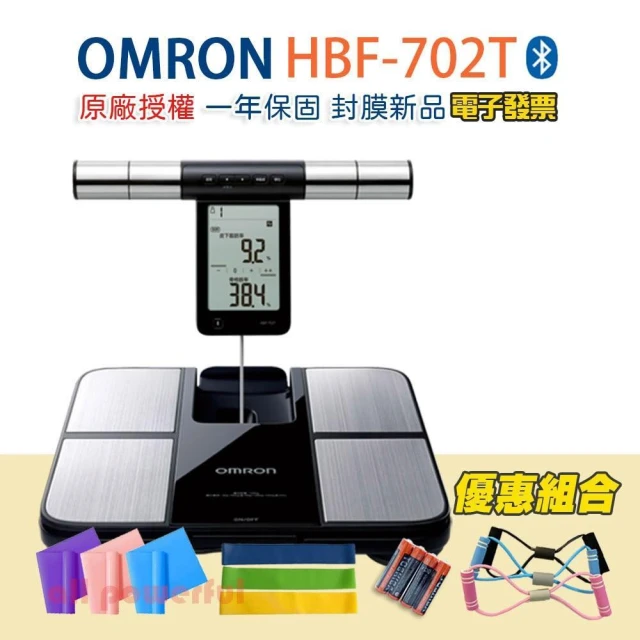 【kk】OMRON 体重計 HBF-702T 最大135kg Buy Omron HBF 702T Bluetooth Body Composition Monitor Online