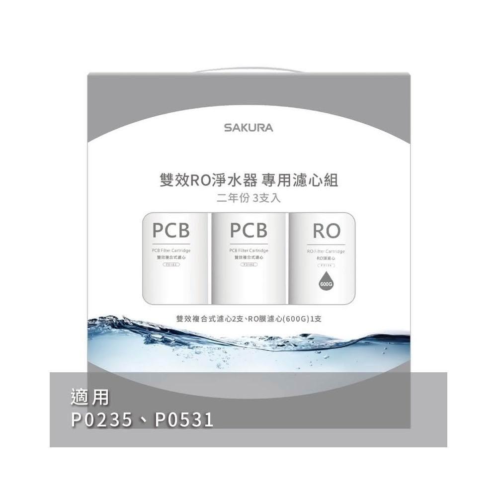 【SAKURA 櫻花】RO淨水器專用兩年份濾心組F2194｜適用P0235｜P0531｜F0162兩支｜F0186一支