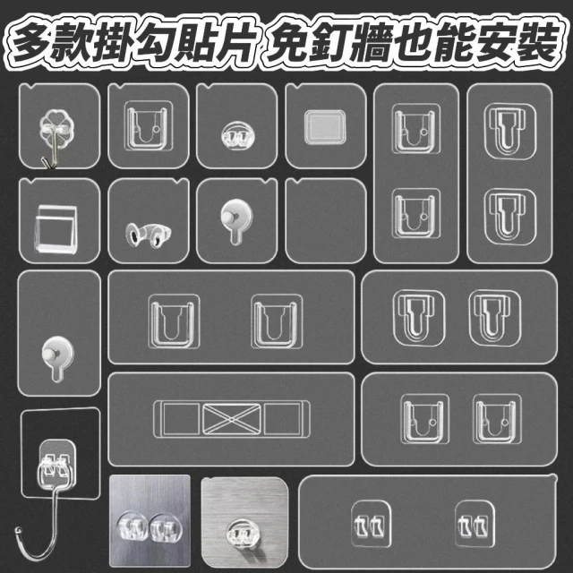 【MUGLOW．木光】強力免釘螺絲 螺絲貼 無釘 免破壞牆面 掛勾 強力 免釘 免鑽孔 魔力貼 免打牆 掛勾貼