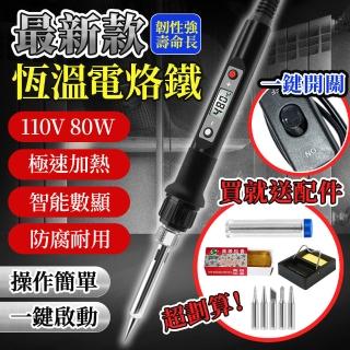 槍 錫杖 天秤棒 TB1iytcJpXXXXc2XVXXXXXXXXXX_!!