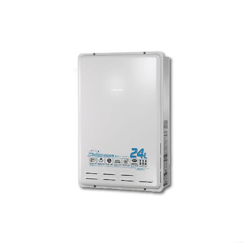 【SAKURA 櫻花】SAKURA 櫻花牌 DH2460 24L無線溫控智能恆溫熱水器 3M 全效沐浴過濾器
