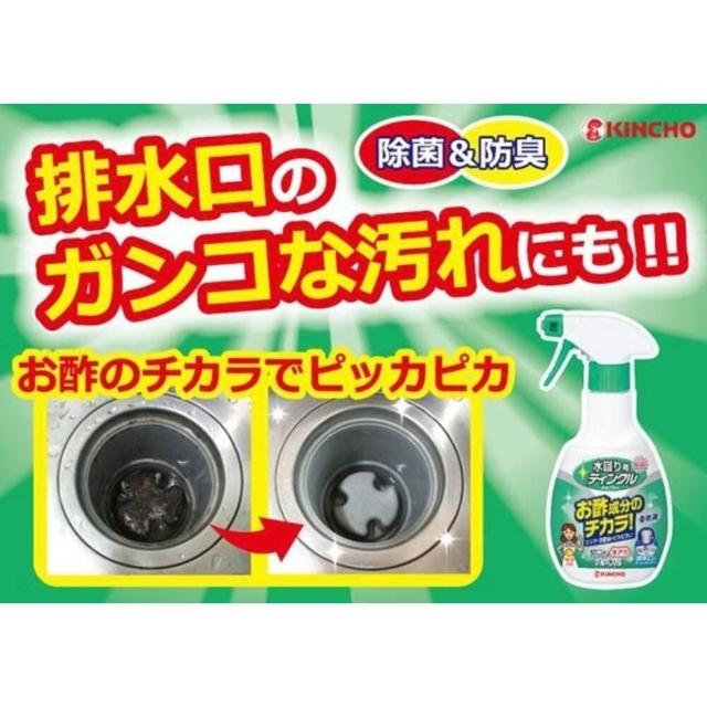 木乾洗朱金銀波千鳥椀5客　　　新品未使用 KINCHO日本金鳥浴廁排水孔泡沫清潔噴霧300ml(1組2瓶) 夢時代線上購