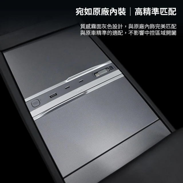 JOWUA】特斯拉TESLA Model Model 3/Y煥新版130W LED Hub(支援最高130W快充)