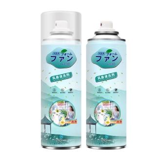 風扇清潔劑 空調清潔劑 冷氣清潔劑 清潔劑 除異味 除垢 油污清潔劑 電扇清潔 風扇清潔 冷氣清潔