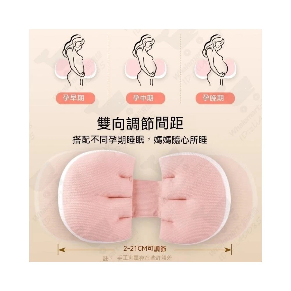 台灣隔日達 好眠貝殻枕 孕婦枕 護腰枕 孕婦枕頭護腰側睡枕 月亮枕 側睡枕 多功能U型托腹抱枕 孕婦睡覺神器托腹枕靠腰枕