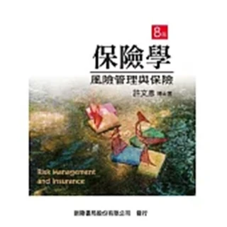 Principles of Economics 第10版 Cengage】Principles of Economics 10/eAE Mankiw 9789815119299