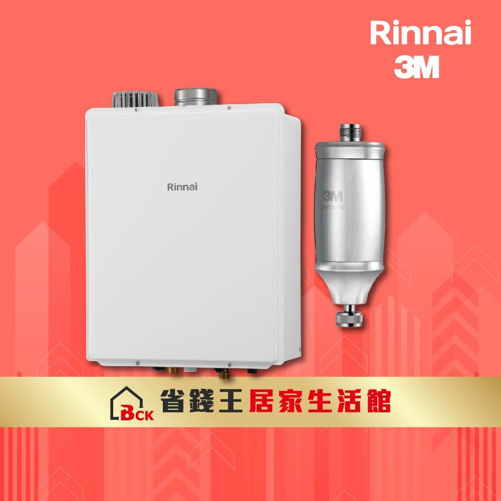 Rinnai 林內 REU-A3237WF-TR-LPG 瓦斯熱水器，中國製造，FE強制排氣式設計，具備數位恆溫控溫功能與電子式自動點火，尺寸470×600×240mm，能源效率第二級，適用110V電壓，BSMI許可字號R41095，提供1年保固，安全高效的熱水解決方案，適閤家庭使用，提升生活舒適度。