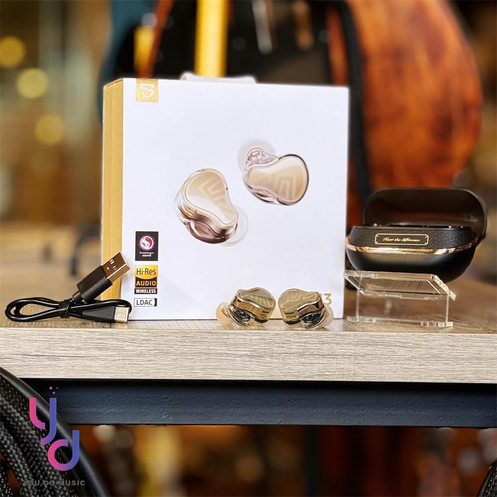 Soundpeats H3 無線 入耳式 藍牙 耳機 IPX5 防水 快充 舒適配戴 公司貨