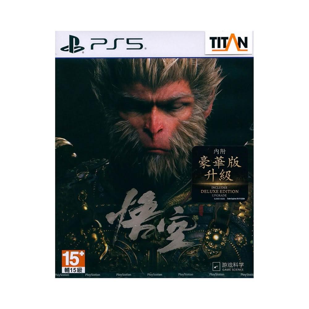 黒神話：悟空 PS5【中古】 黒神話:悟空(Black Myth:Wukong) 中古ゲーム | ブックオフ公式