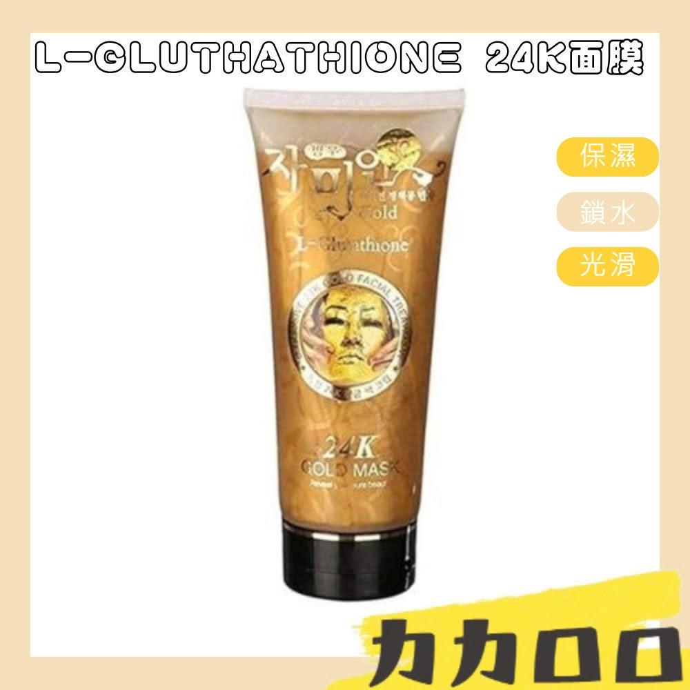 24k gold mask l glutathione Bacc 24k Gold L Glutathione Facial Anti Aging Treatment Mask main image 1