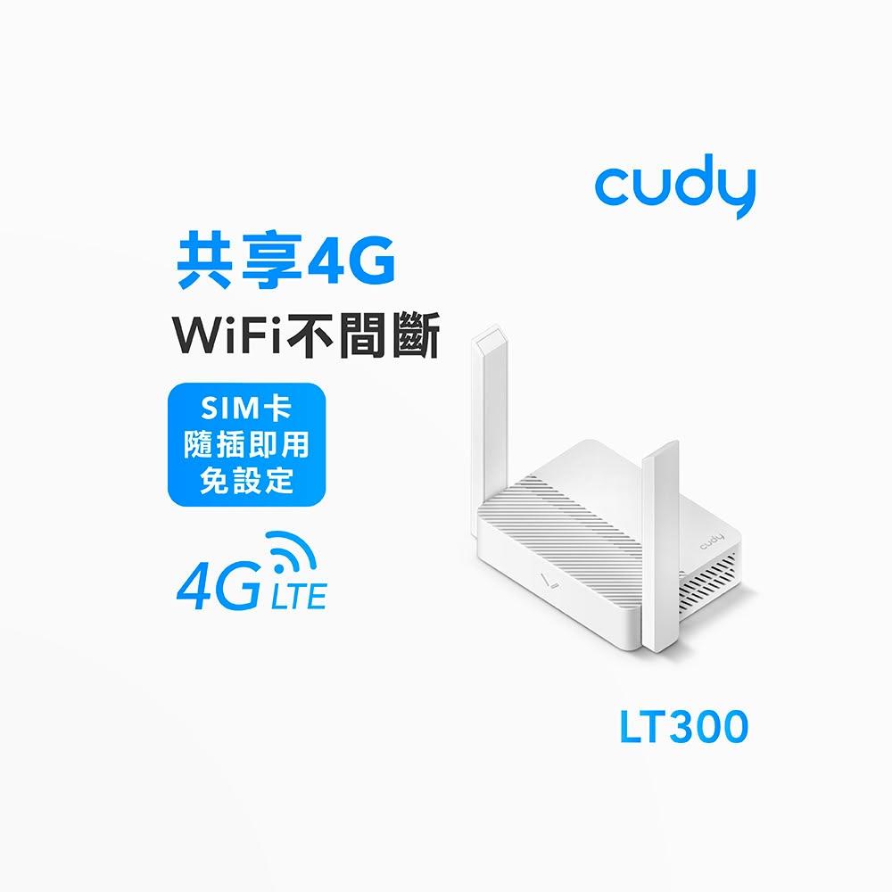 行動網路分享器- momo購物網- 好評推薦- 2026年1月