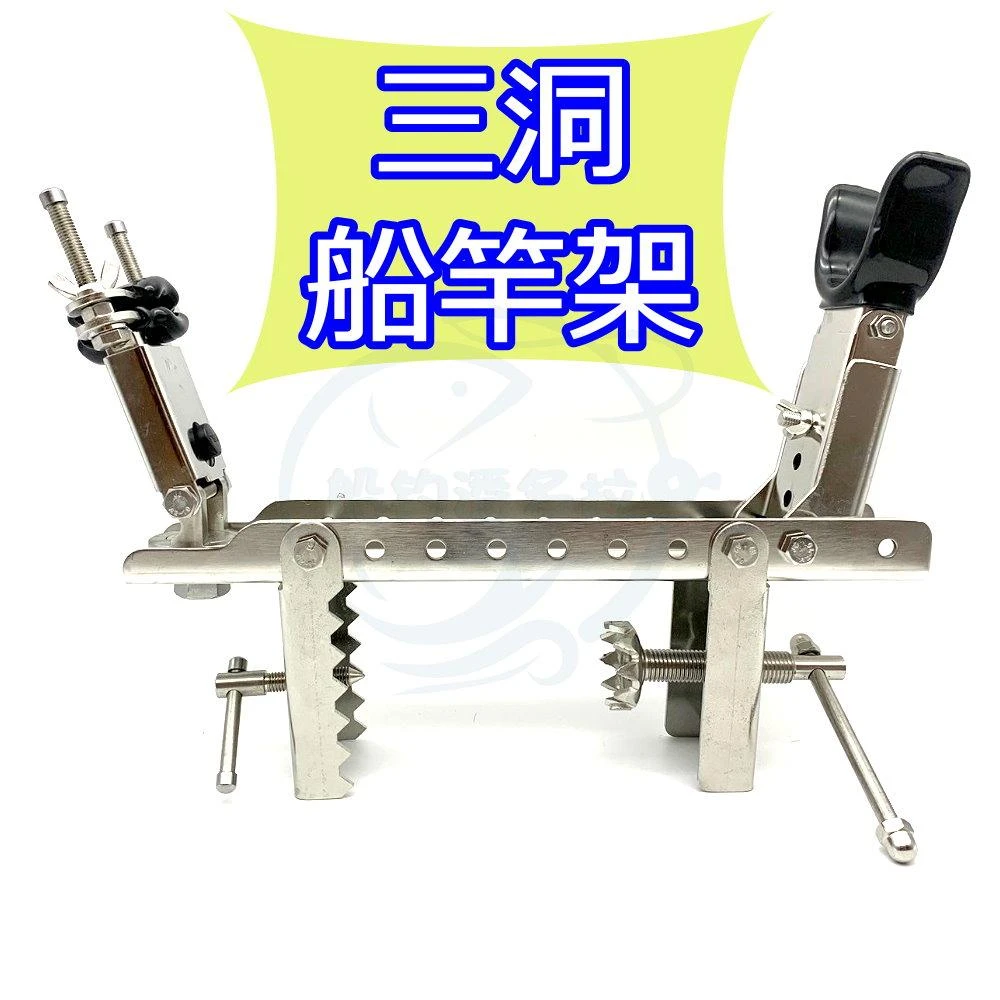 船釣潘多拉YULANG船竿架魚狼YD160-1 深海釣鱼支架船架海釣竿架鋁