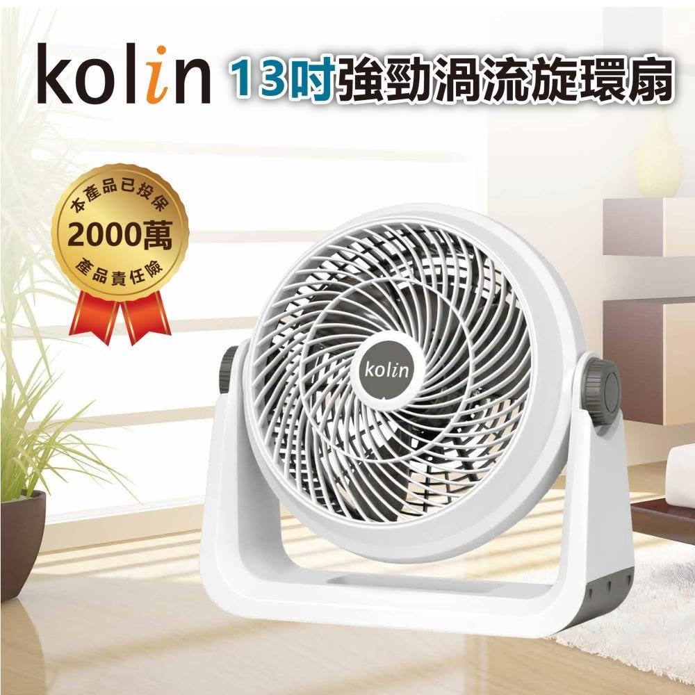 KOLIN歌林 KFC-MN1323 三段風速調整提手把便利設計循環氣流節省能源KOLIN 歌林 13吋強勁渦流循環扇風扇 (KFC-MN1323) - 其他尺寸, 三段風速調整 提手把便利設計 循環氣流節省能源, 找KOLIN 歌林 13吋強勁渦流循環扇風扇 (KFC-MN1323)推薦就來