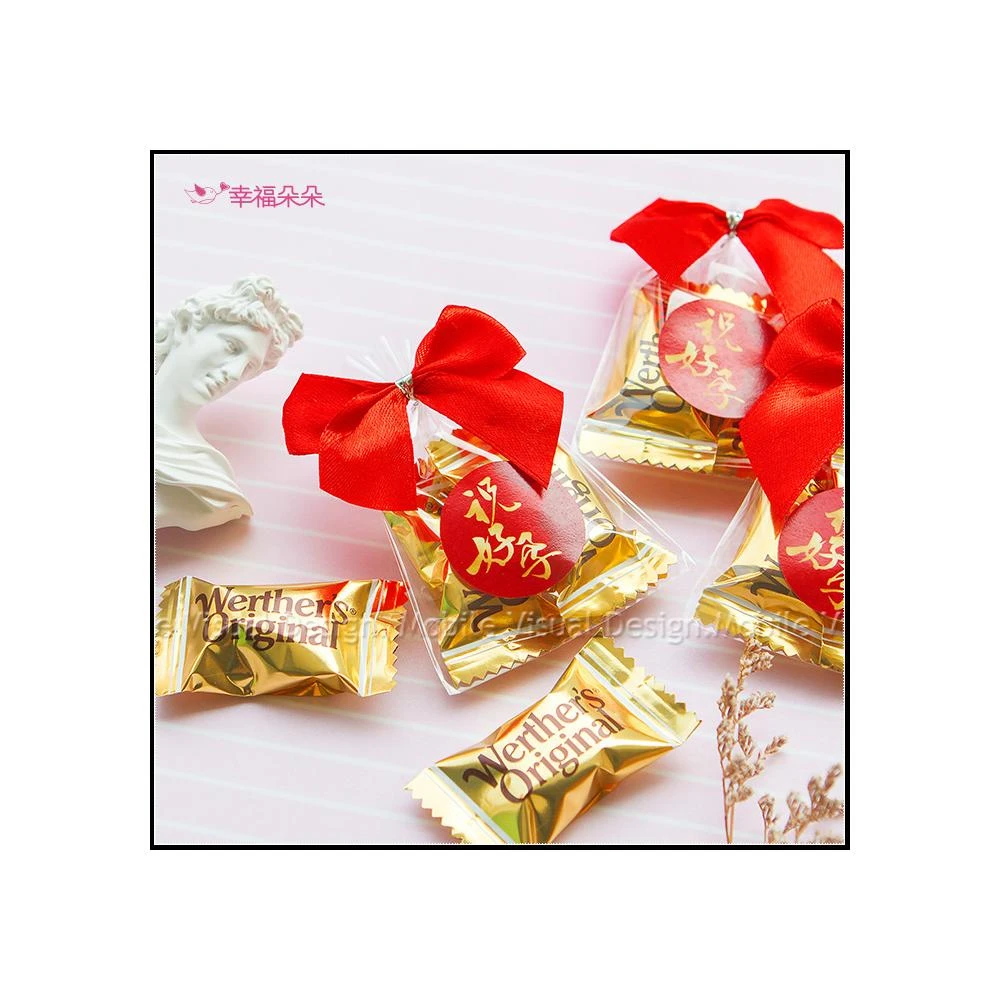 g2840 祝好孕偉特糖(太妃糖)2入喜糖包 月子中心 禮贈品 祝福順產 祈求生子 祝福懷孕 奶油糖 糖果