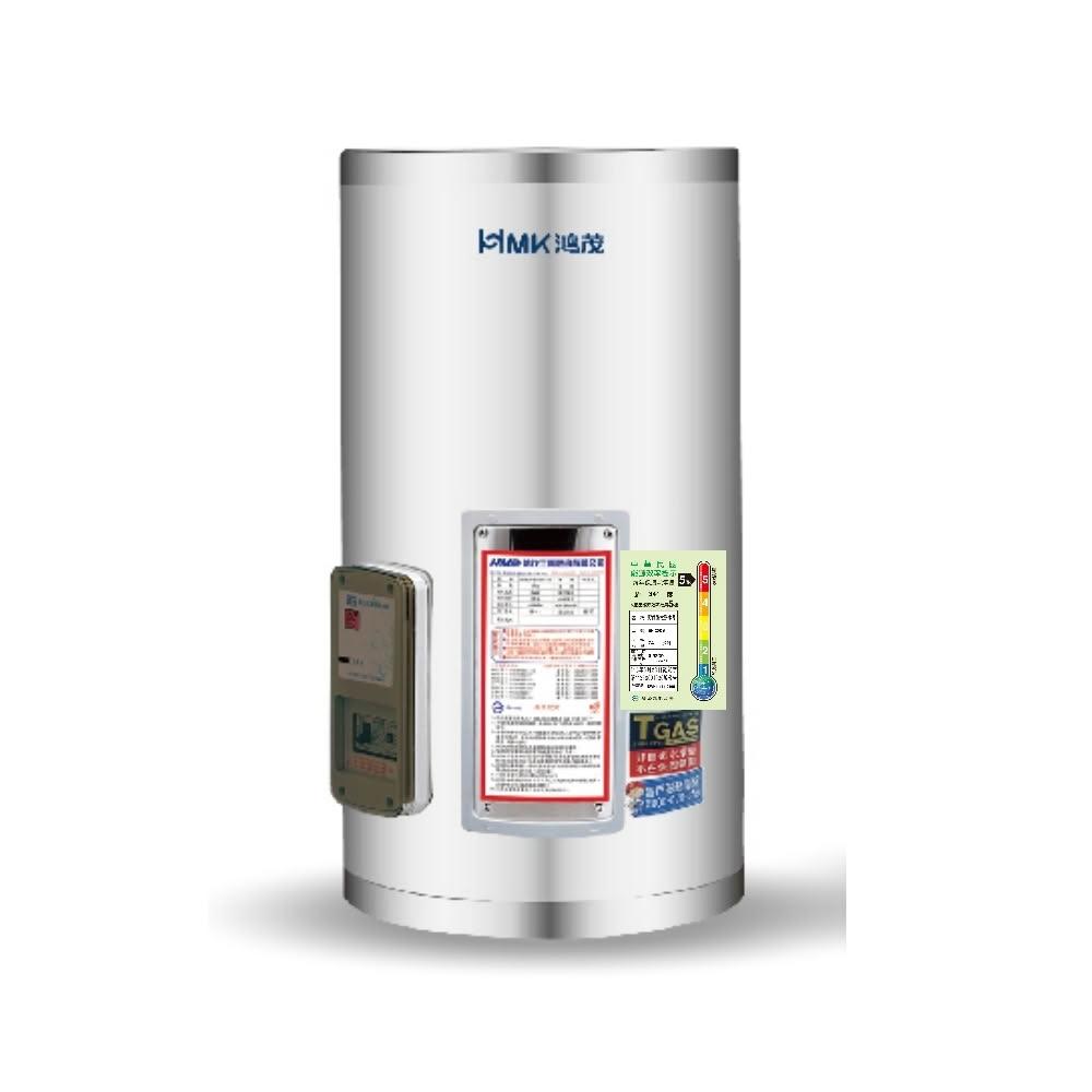 【HMK 鴻茂】20加侖標準型直立式儲熱式電熱水器EH-20DS 基本安裝