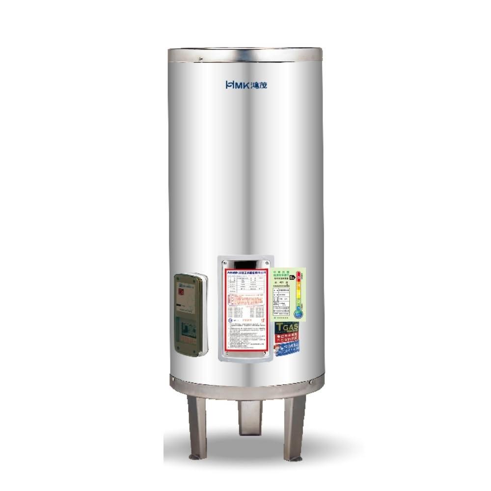 【HMK 鴻茂】30加侖標準型落地式儲熱式電熱水器EH-30DS 基本安裝