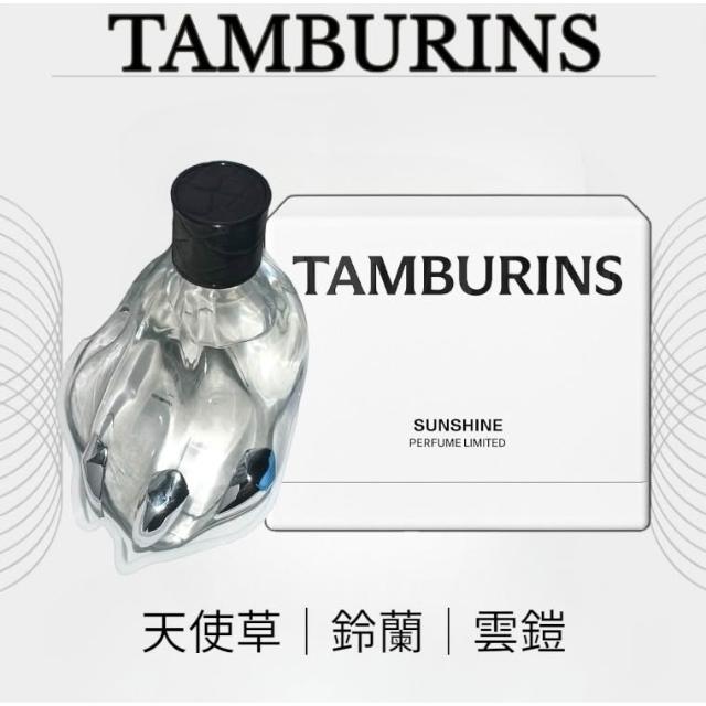 TAMBURINS PERFUME SUNSHINE 50ml ほぼ未使用 パフューム - 50mL