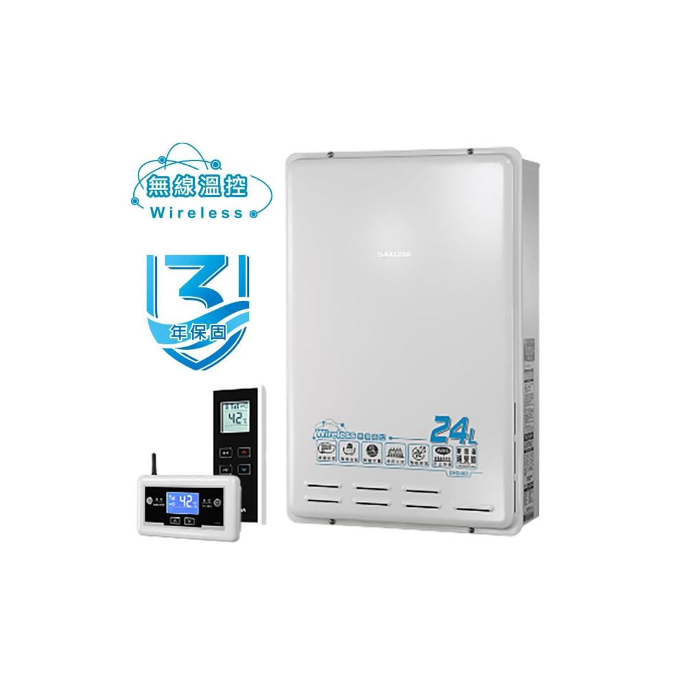 SAKURA櫻花牌 DH-2460-NG1 瓦斯熱水器，臺灣製造，採用 FE 強制排氣式設計，確保安全排氣。具備數位恆溫控制及電子式自動點火功能，提供穩定熱水供應。能源效率達第二級，尺寸 390mm x 155mm x 600mm，重量僅 19.8kg，電壓 110V，全機保固 2 年。適閤家庭使用，BSMI 許可字號依原廠公告，高效節能的理想選擇。