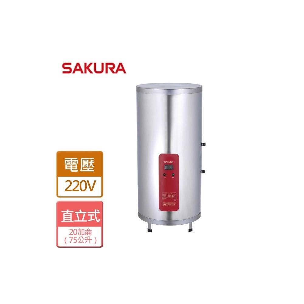 SAKURA櫻花牌 EH-2010 SAKURA櫻花牌 EH-2010 電熱水器,臺灣原廠製造,採用電能式排氣與電子式自動點火,機械控溫設計確保穩定供水。適合2-3人小家庭使用,提供75公升熱水量,設定溫度55~80°C,功率4kW/18A,適用水壓1~3kg。尺寸Φ470 x 1,092mm,側方出水口,BSMI認證R51085,1年保固,第四級能源效率,高效節能的理想選擇。