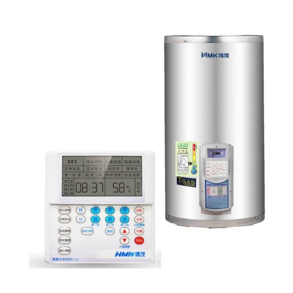 【HMK 鴻茂】8加侖定時調溫型聯網直立式儲熱式電熱水器EH-0802UN 基本安裝