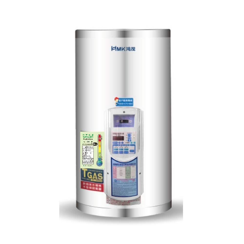 【HMK 鴻茂】15加侖定時調溫型直立式儲熱式電熱水器EH-1502AT 基本安裝