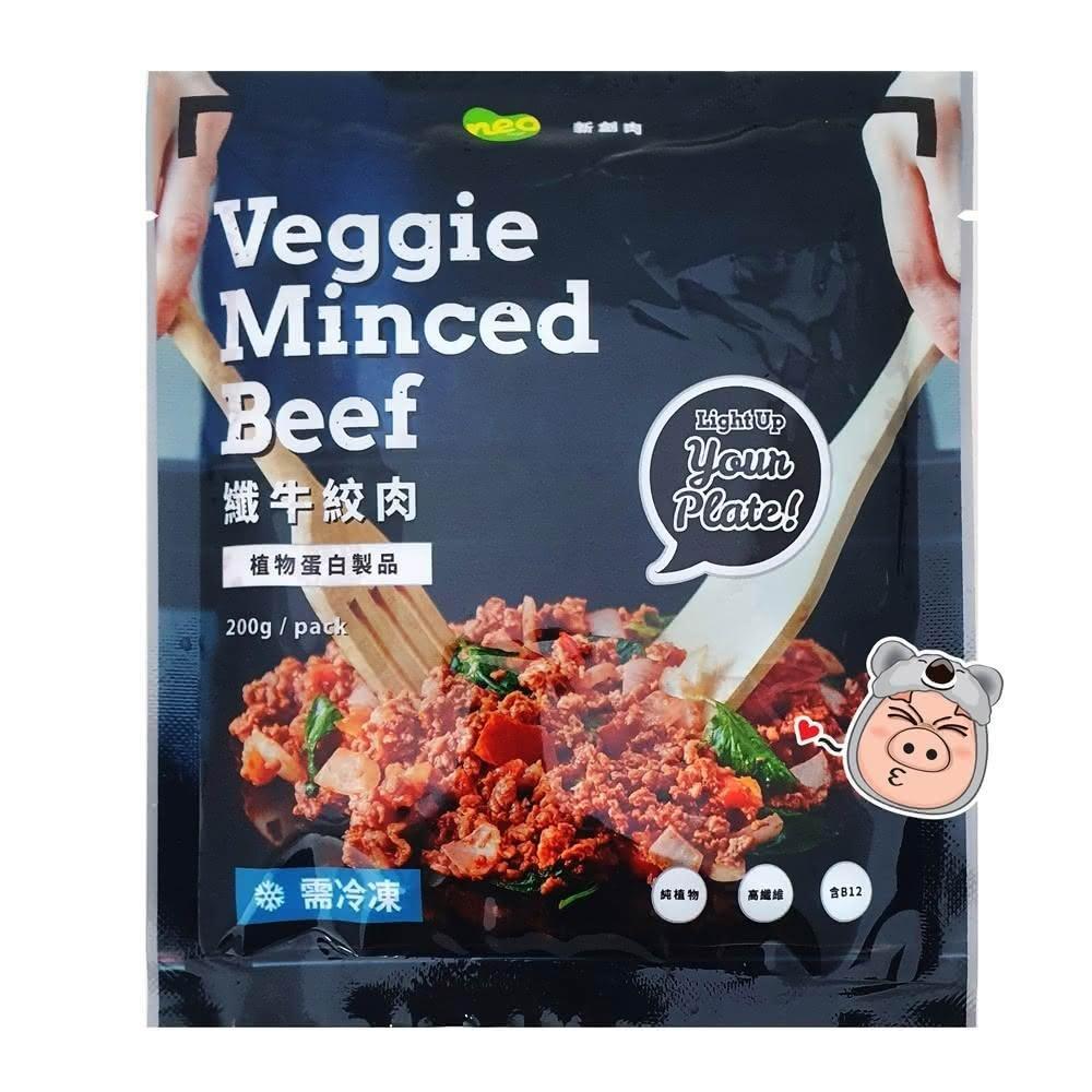 大成新創 Neo Foods 纖牛絞肉 高蛋白質植物牛肉碎 素肉丁 (200g) <全素>