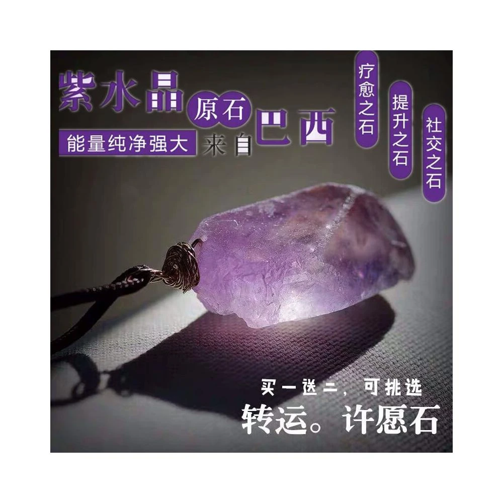 天然紫水晶原石擺件帝王紫水晶石晶簇紫晶洞客廳桌面玄關消磁凈化