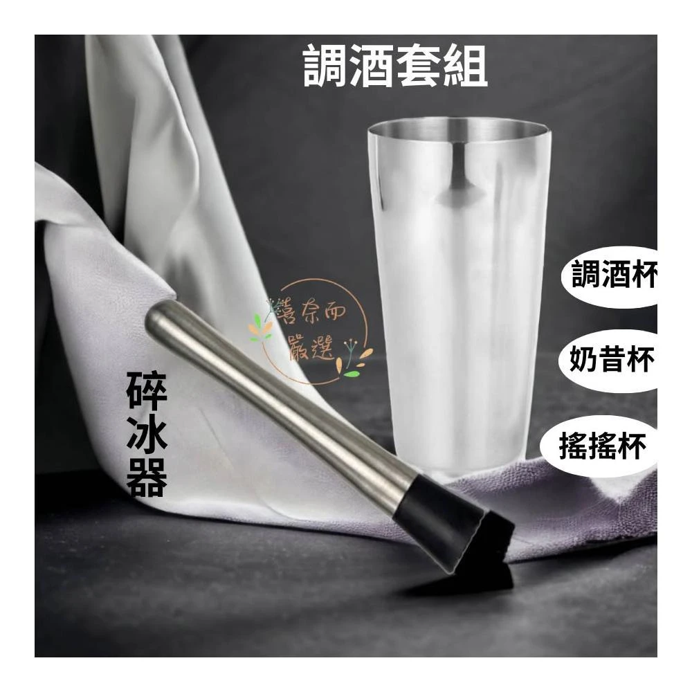 盃 盃台 酒器 ADERIA 日本製石塚硝子Masu 櫻花清酒杯禮盒組100ml(啤酒杯玻璃杯水杯