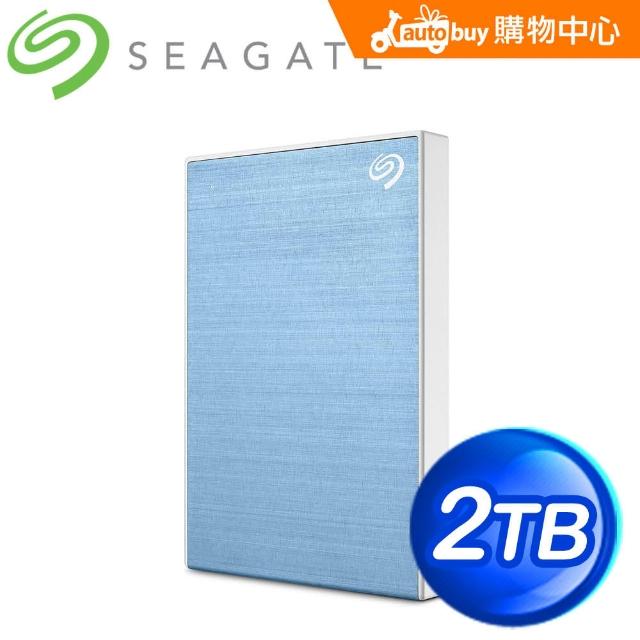 SEAGATE 希捷】One Touch HDD 升級版2TB 外接硬碟STKY2000402《冰川藍》