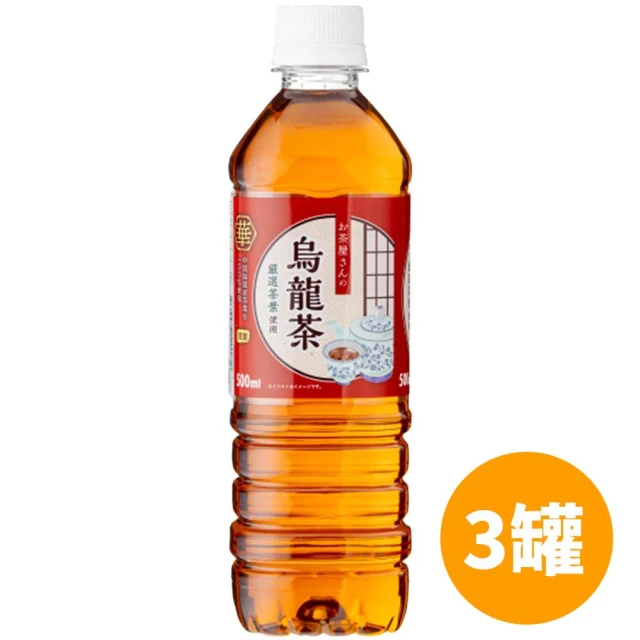 烏龍茶 楽天市場】台湾烏龍茶 東方美人茶 【500ml×24本(1ケース)】 お茶