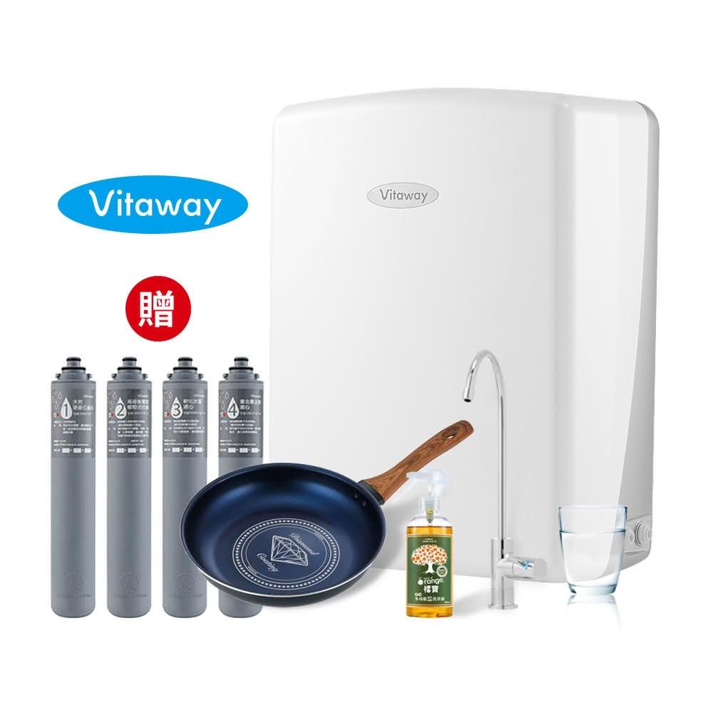 【Vitaway】維他惠養生活水機 全新二代水機 陳月卿推薦 奈米好水 7道濾心 可生飲 保固2年(免費到府安裝)贈日本26cm鍋+大橘寶