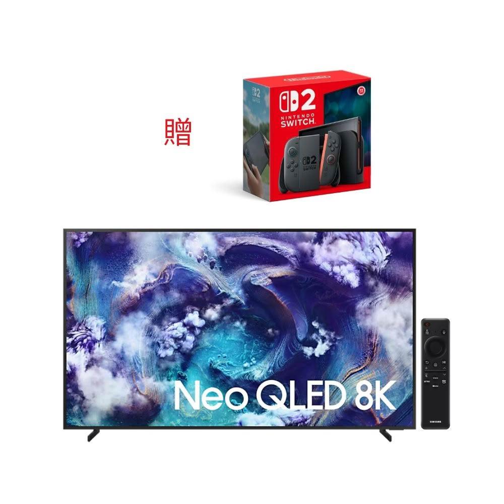 【Samsung 三星】《贈好禮》QA65QN900FXXZW 65型 Neo QLED 8K Vision AI 智慧顯示器