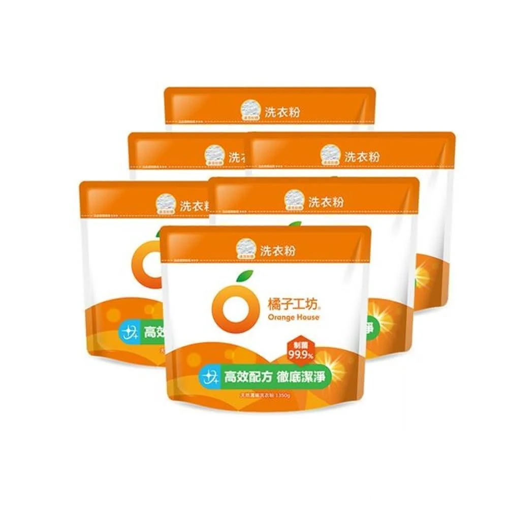 【Orange house 橘子工坊】天然濃縮洗衣粉環保包 制菌力1350g*6包 (箱購)