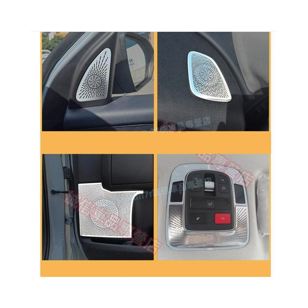 現代 Mufasa 喇叭罩 車門喇叭罩 儀錶台喇叭罩 A柱閱讀燈罩 Mufasa專用不鏽鋼喇叭罩 閱讀燈罩 出風口罩