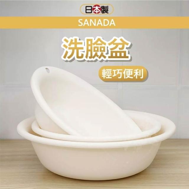 日本SANADA 洗臉盆 臉盆 水盆 3000ml 洗臉盆 洗衣盆 塑膠臉盆 大臉盆 洗腳盆 沐浴盆 小日驚奇