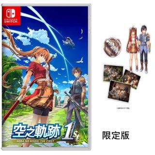 空の軌跡 the 1st 限定版 BRACER BOX ファルコムショップ | 空の軌跡 the 1st ブレイサーBOX