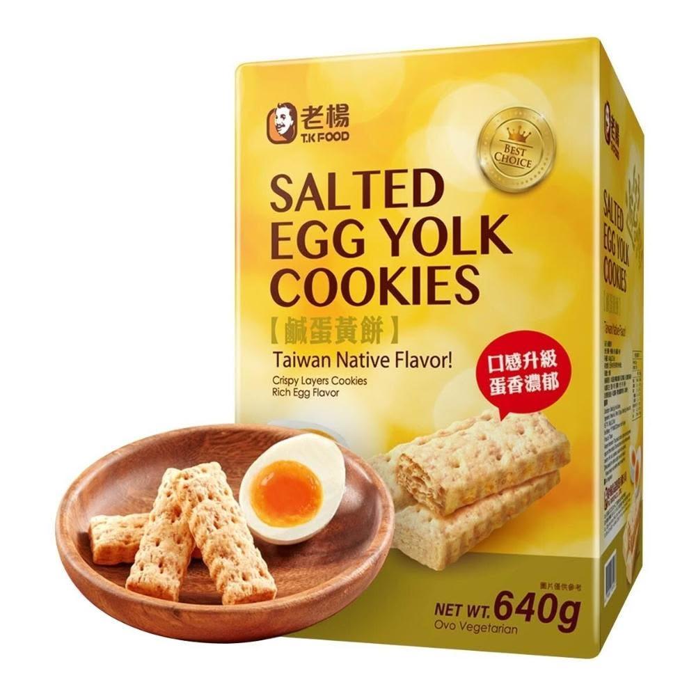 【老楊】5Cgo🏆老楊 鹹蛋黃餅 640公克 x 二盒 #215324 香甜酥脆的傳統經典方塊酥