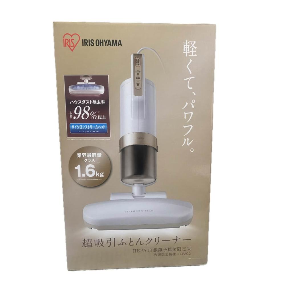IRIS OHYAMA愛麗思歐雅瑪日本 3.0