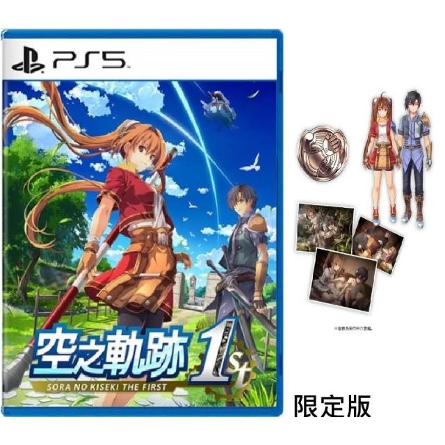 空の軌跡 the 1st BRACER BOX 限定版 Amazon.co.jp: 【Amazon.co.jp