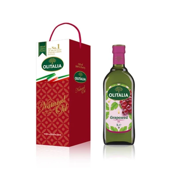 【Olitalia 奧利塔】葡萄籽油(1L/禮盒裝)(義大利原裝進口/含豐富花青素)