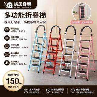 梯子傢用多功能折疊梯子加厚室內人字梯兩用鋁閤金特厚耐用扶梯子折疊梯 伸縮梯 折疊梯 人字梯 梯 工作梯