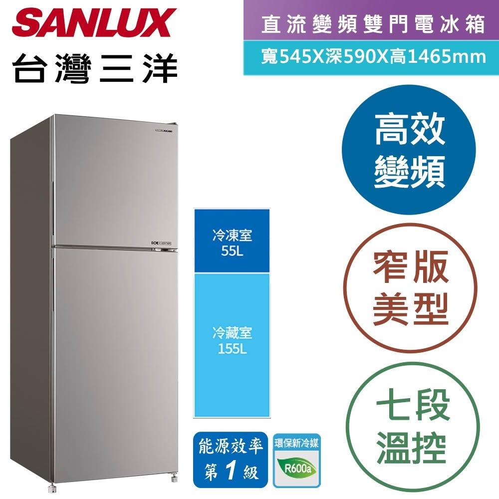 SANLUX臺灣三洋 SR-C210BV1A 210L 雙門變頻冰箱 灰色系右開門 節能小容量家電