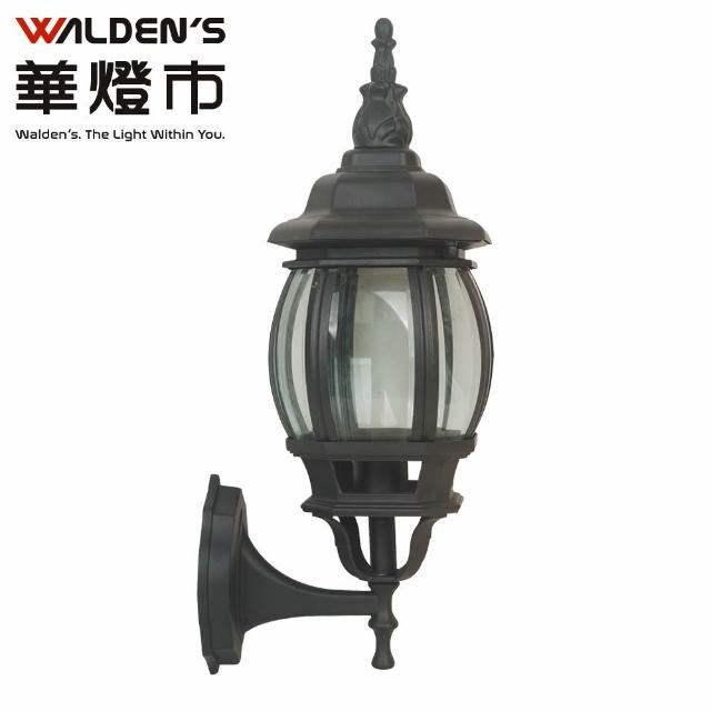 【華燈市】皇家風采戶外單壁燈093861 燈飾燈具 走道燈 玄關燈 戶外壁燈