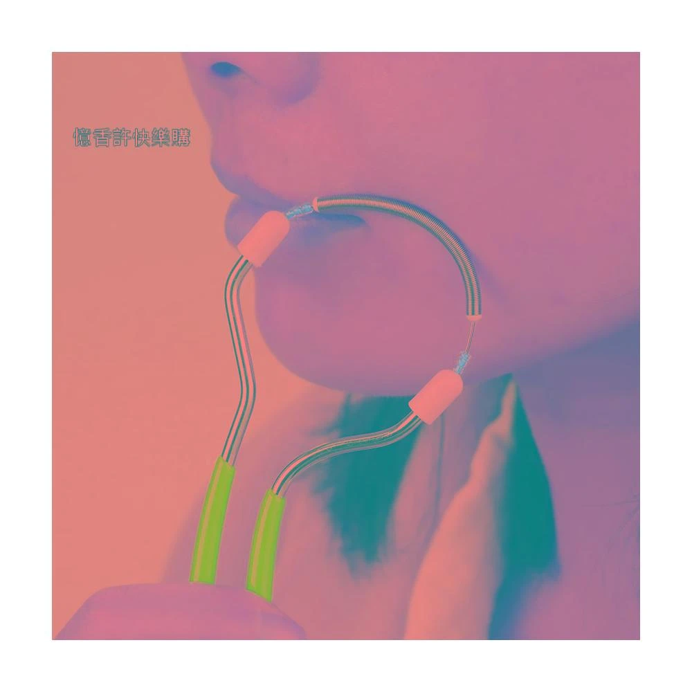 憶香許快樂購 臉部除毛器 挽面 臉部 刮汗毛 除小鬍子 彈簧除毛器 去臉毛神器 脫毛 唇毛 臉毛 汗毛 鬍鬚 連根拔除