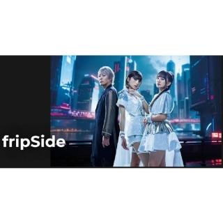 とある科学の超音楽集　fripSide 初回生産限定盤　新品未開封 fripSide とある科学の超音楽集 初回生産限定盤 - メルカリ