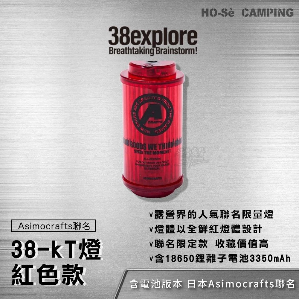 38-kT THE RICH classic 2個38灯　100 101 抽選販売】38-kT THE RICH classic101 | 38explore