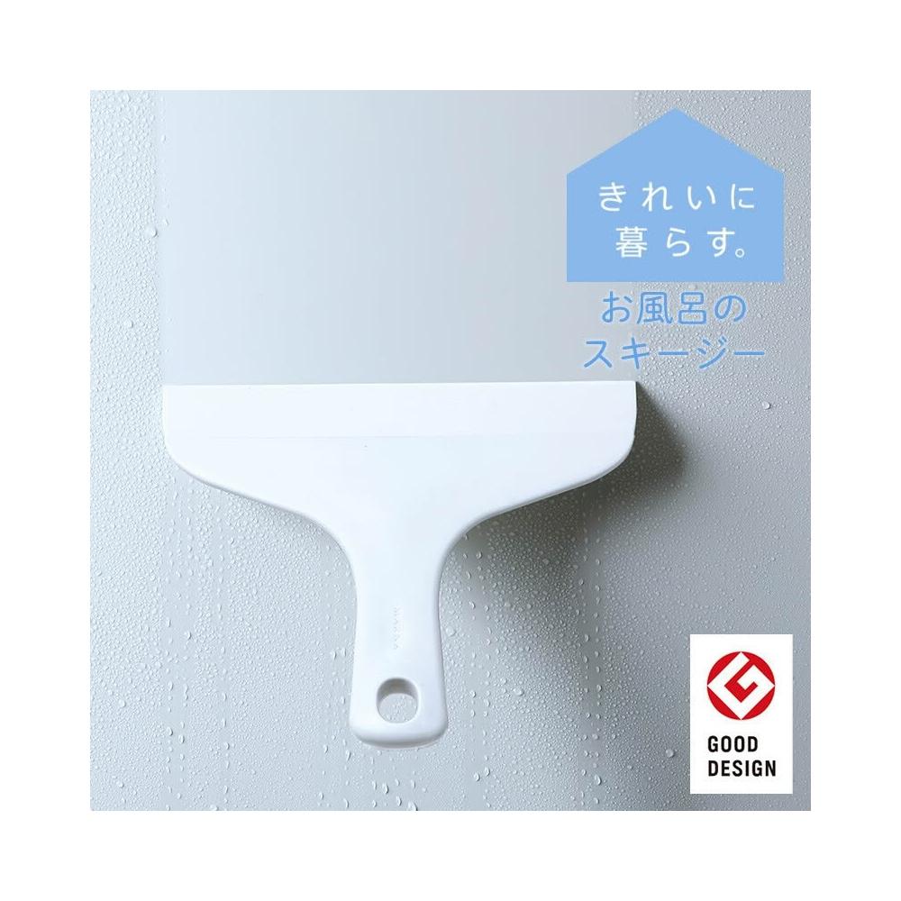【MARNA】日本 MARNA 質感浴室刮水刀 玻璃刮水刀 地板牆面除水刮刀 白色/灰色