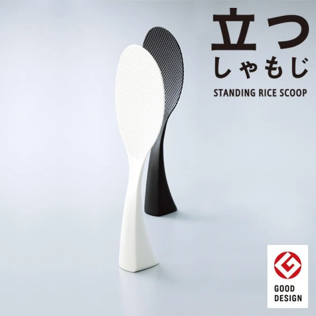 【MARNA】日本製 MARNA 可站立飯匙/直立式飯匙/不沾飯