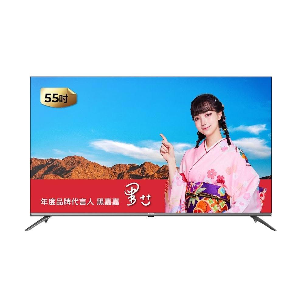 【AIWA 愛華】含基本安裝 55吋4K QLED 智慧聯網液晶顯示器 AI-55GTQ7 -偏遠地區費用另計